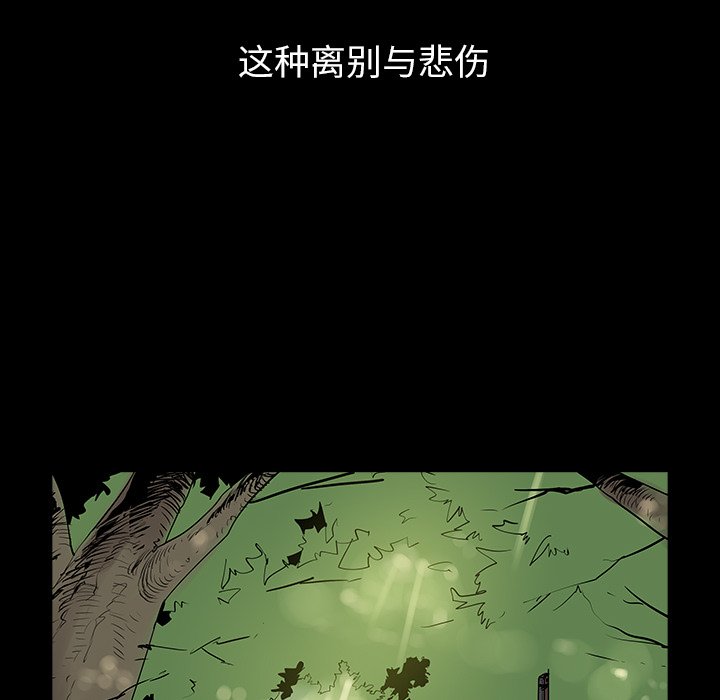 第29話 - 第19张