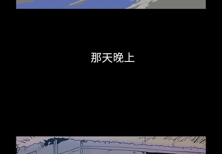 第29話 - 第2张