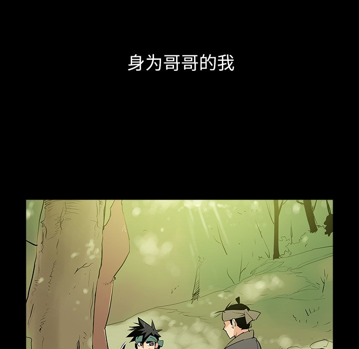 第29話 - 第21张