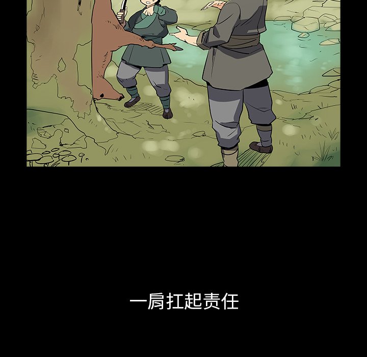 第29話 - 第22张