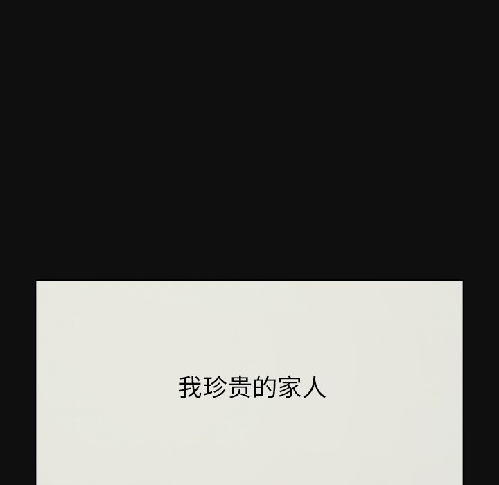 第29話 - 第26张