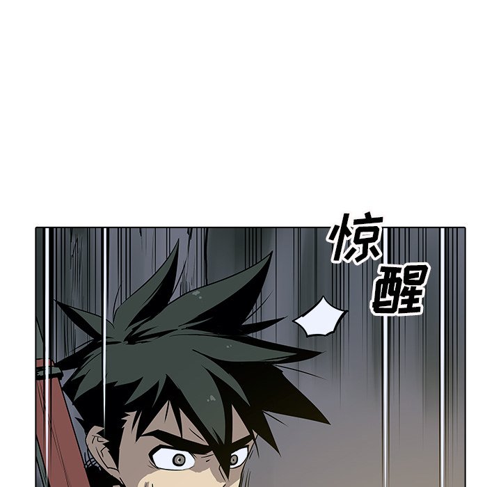第29話 - 第31张