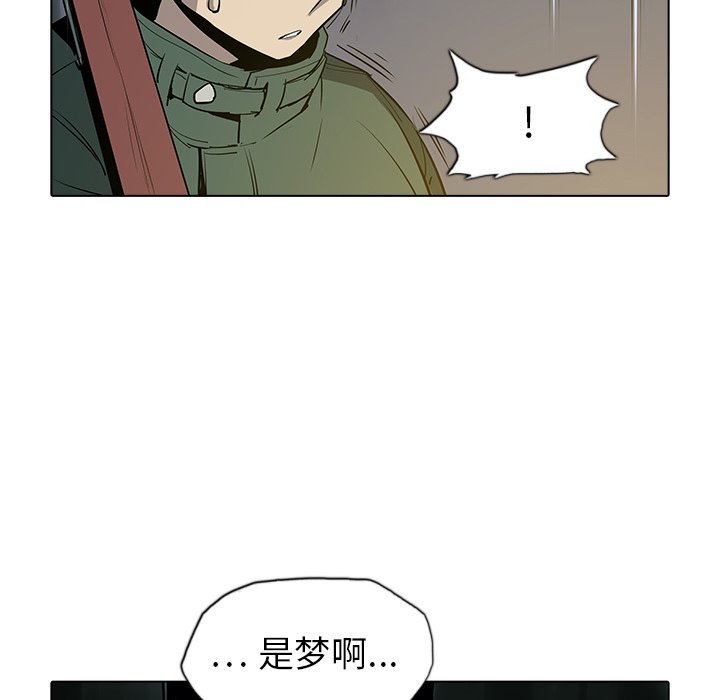 第29話 - 第32张