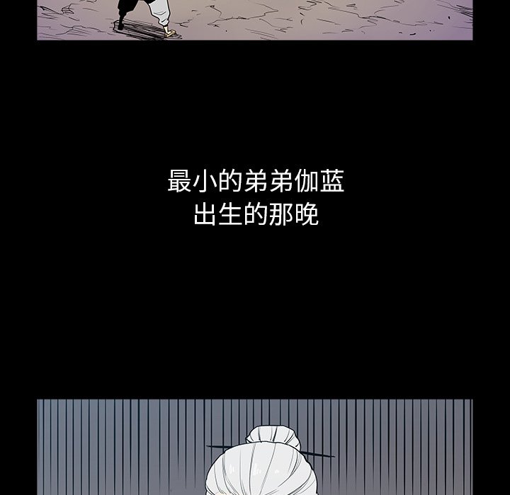第29話 - 第4张