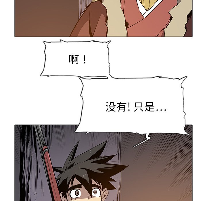 第29話 - 第40张