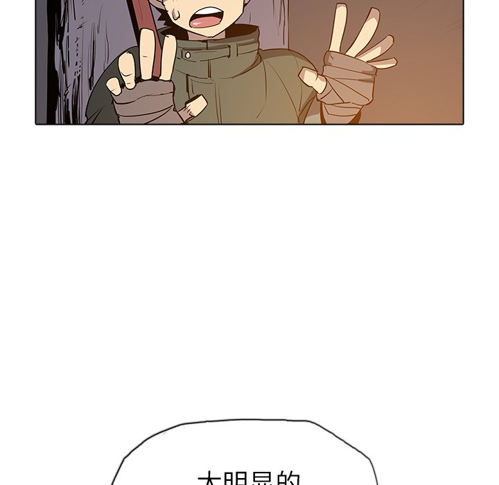 第29話 - 第41张