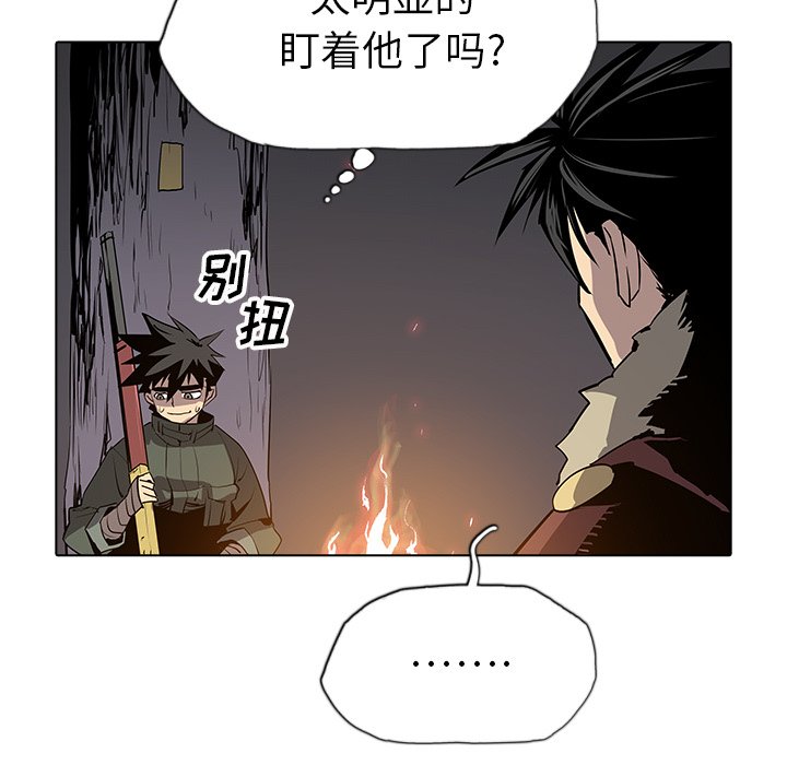 第29話 - 第42张