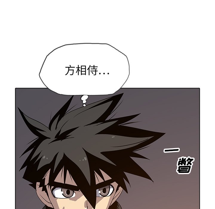 第29話 - 第43张