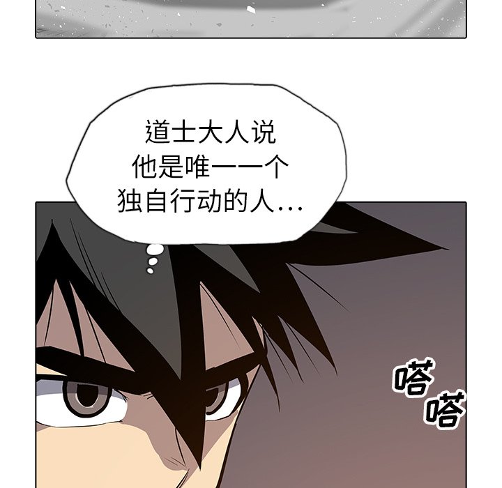 第29話 - 第46张