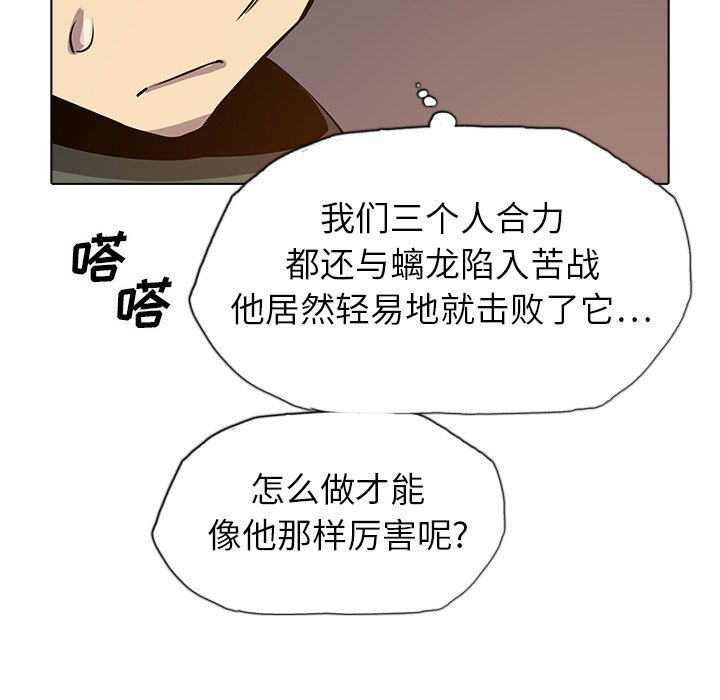 第29話 - 第47张