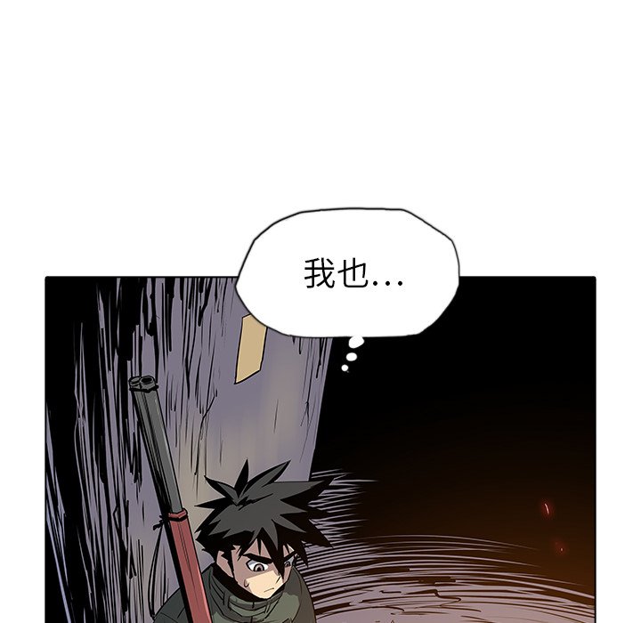 第29話 - 第48张
