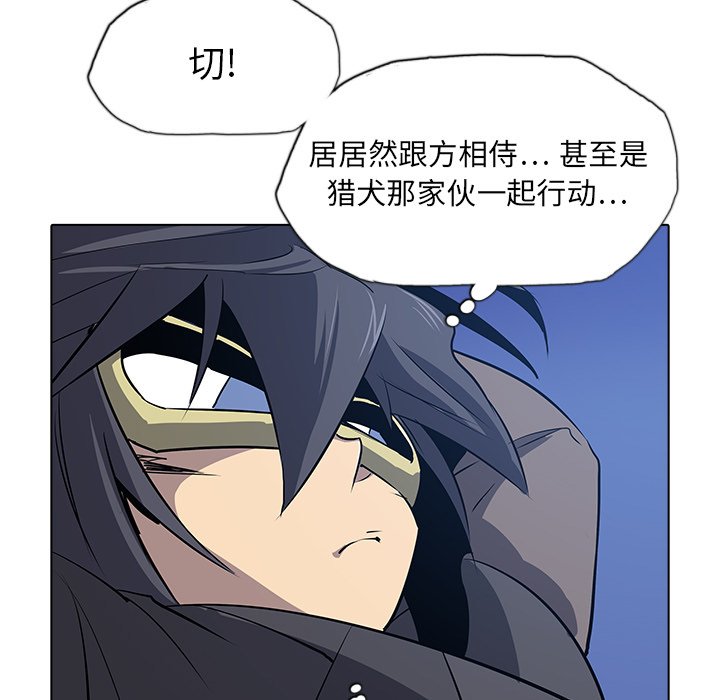 第29話 - 第51张