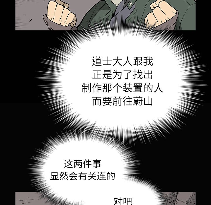 第29話 - 第54张