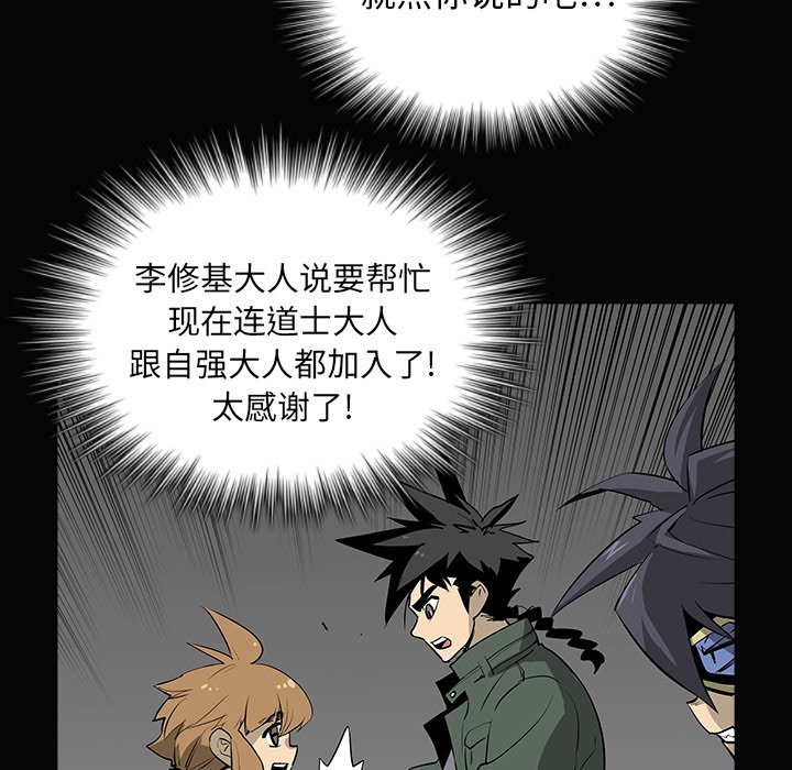 第29話 - 第56张