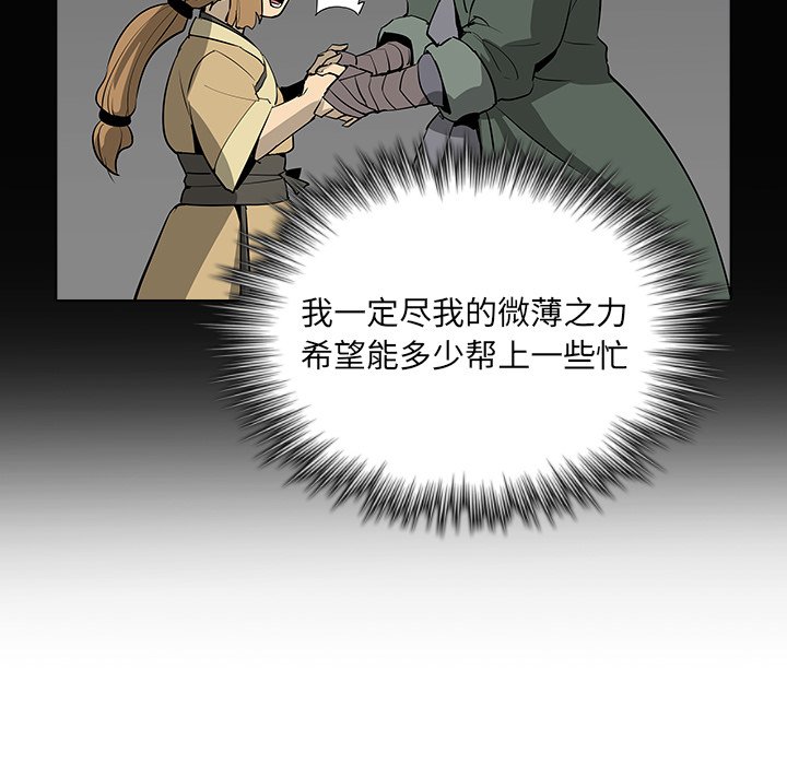 第29話 - 第57张
