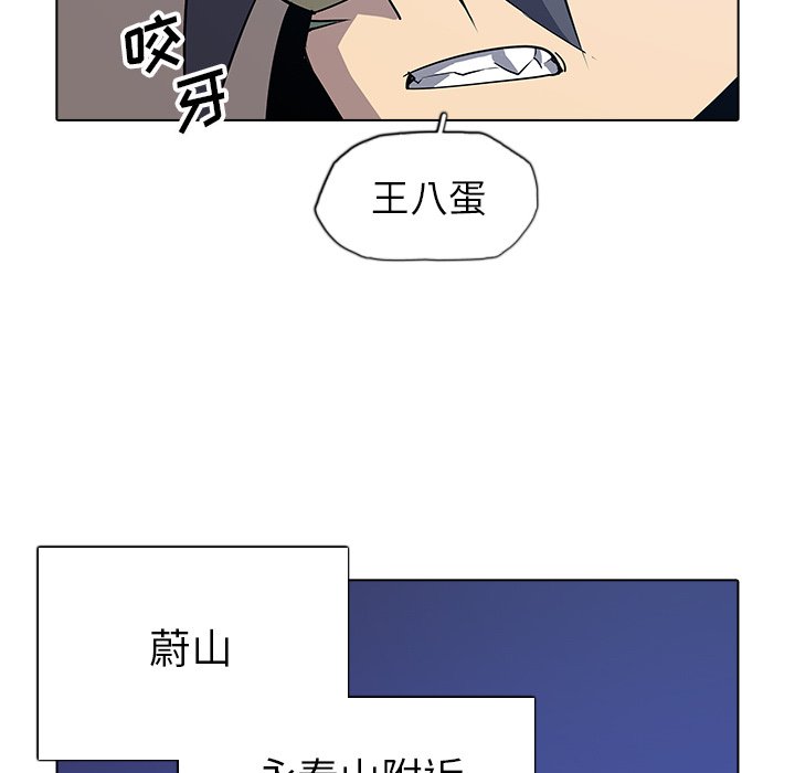 第29話 - 第60张