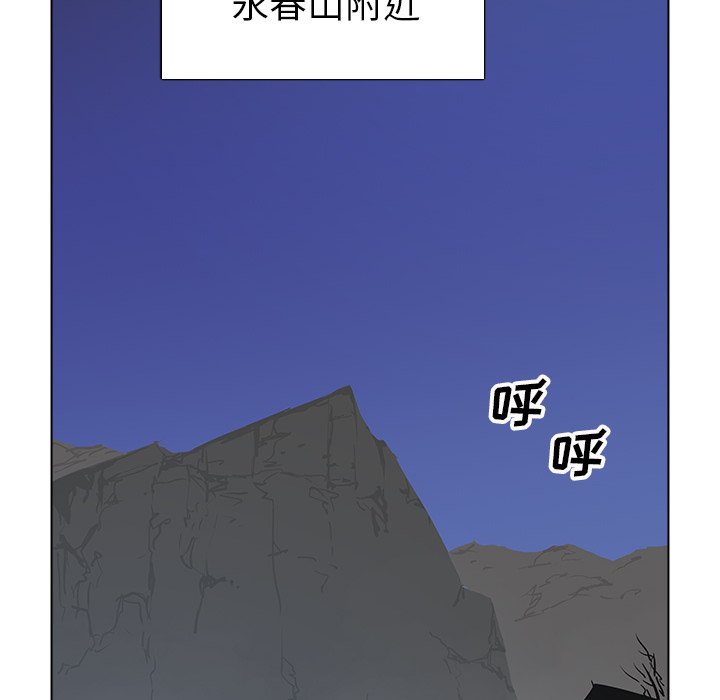 第29話 - 第61张