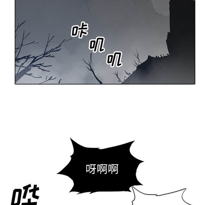 第29話 - 第62张