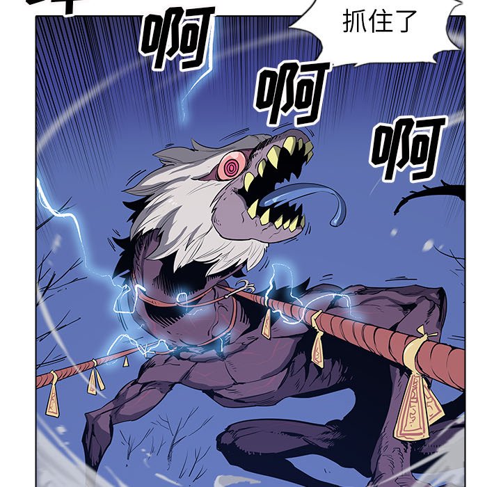第29話 - 第63张