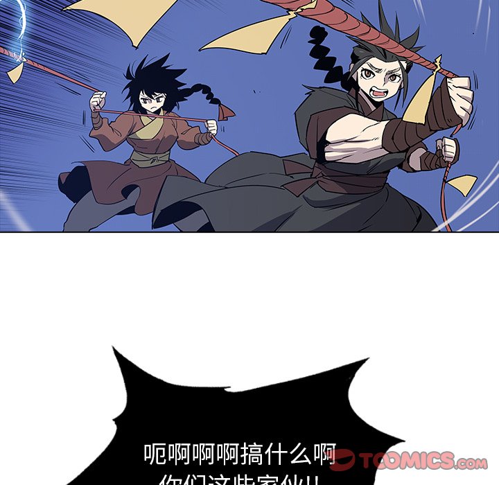 第29話 - 第65张