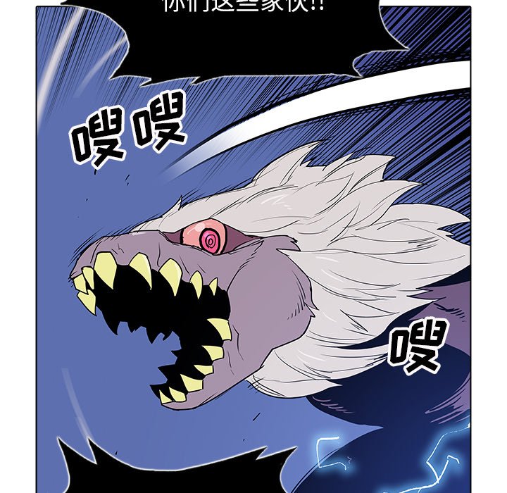 第29話 - 第66张