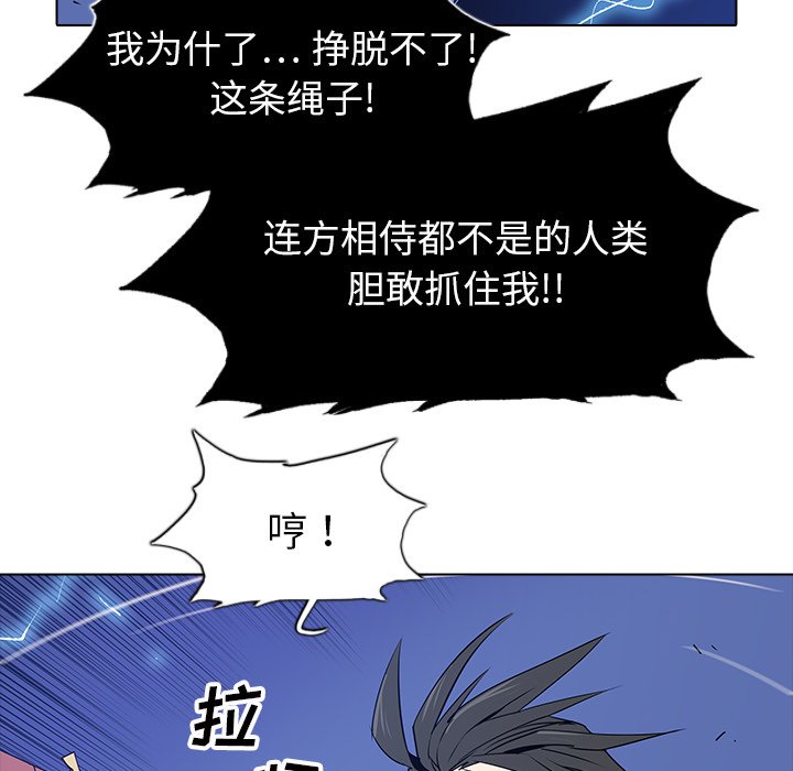 第29話 - 第67张