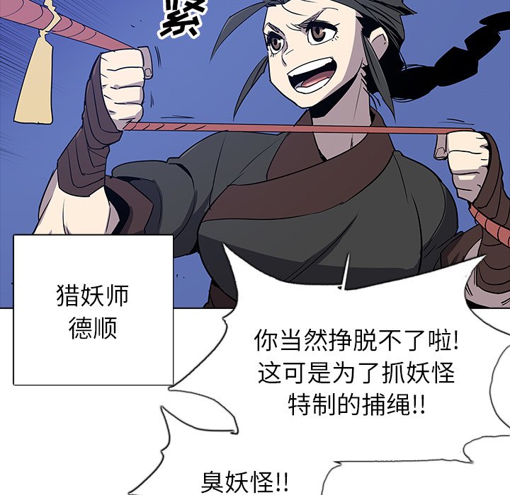 第29話 - 第68张