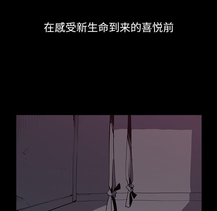 第29話 - 第7张