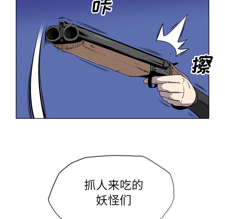 第29話 - 第72张