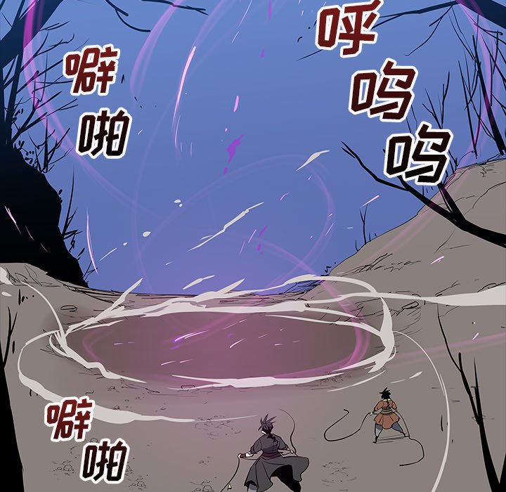 第29話 - 第83张