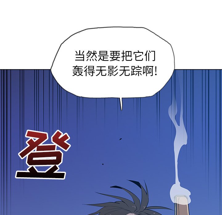 第29話 - 第85张