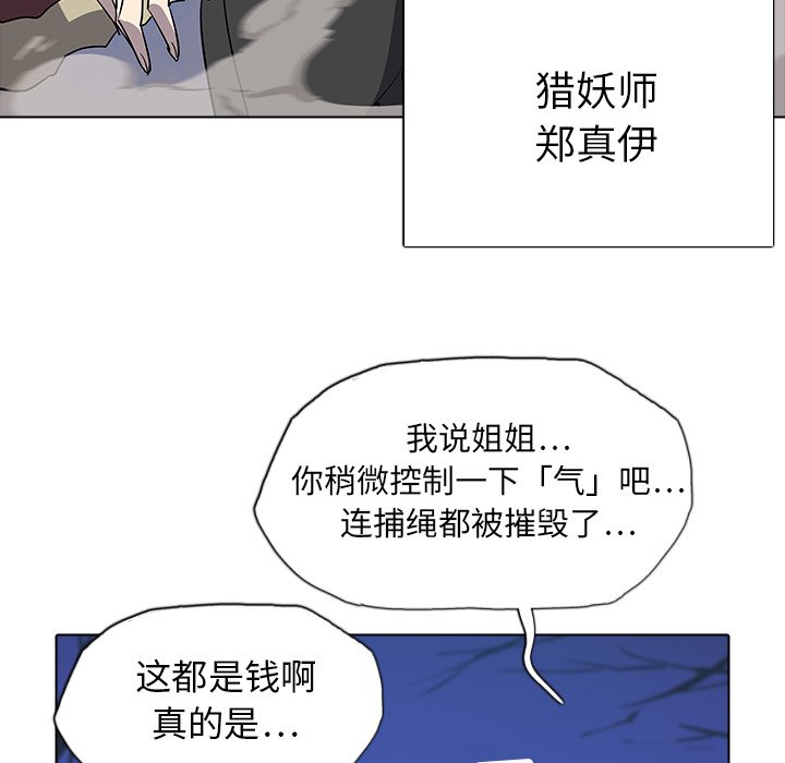 第29話 - 第87张