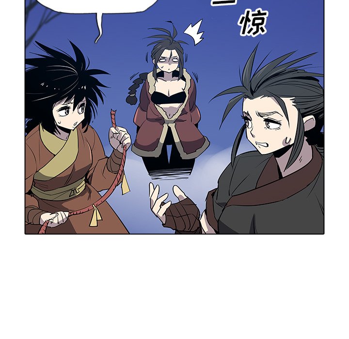 第29話 - 第88张