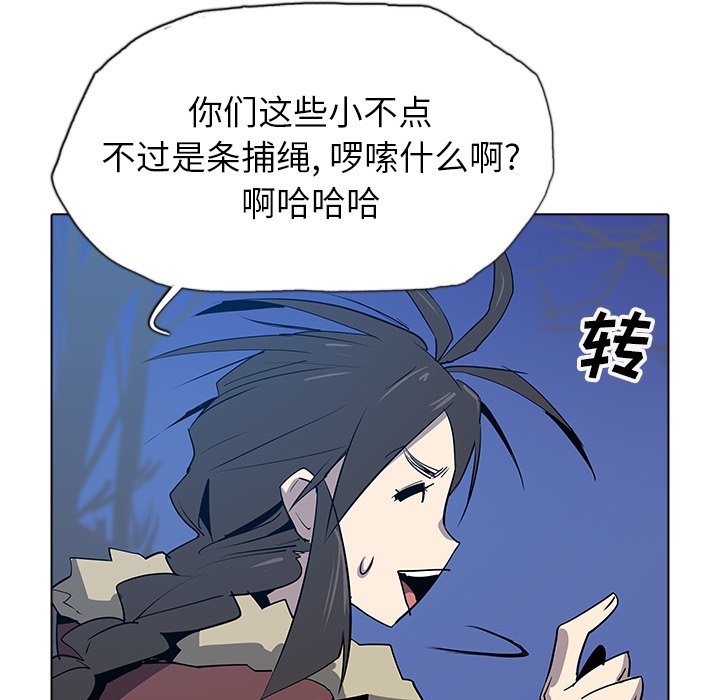 第29話 - 第89张