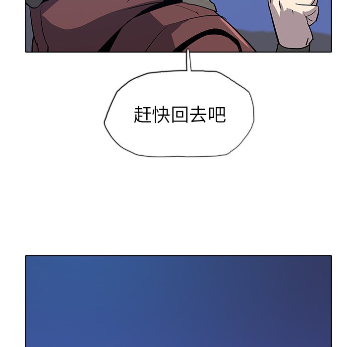 第29話 - 第90张