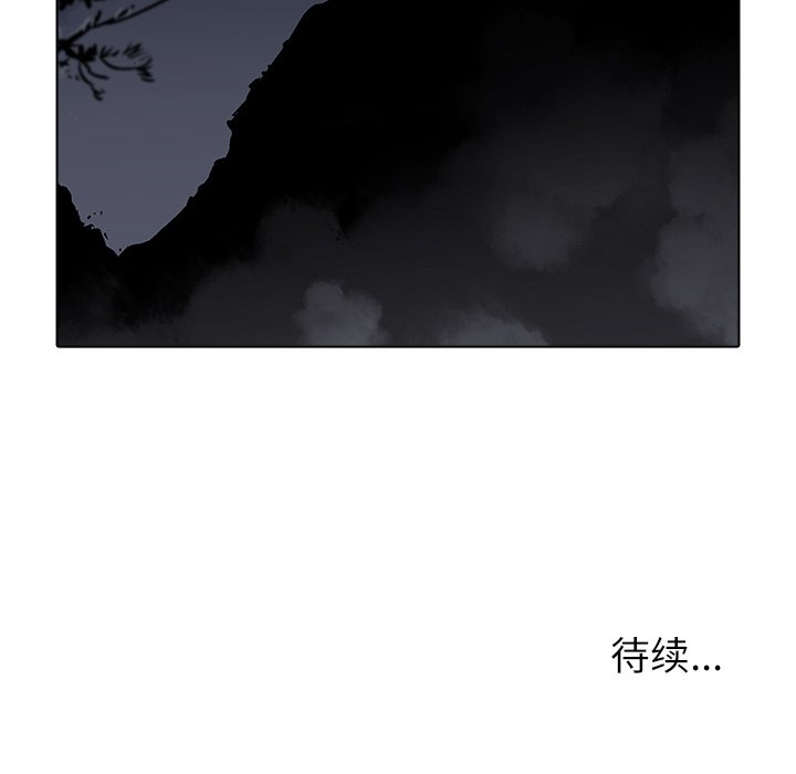 第29話 - 第93张