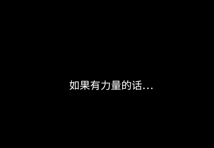 第3話 - 第0张