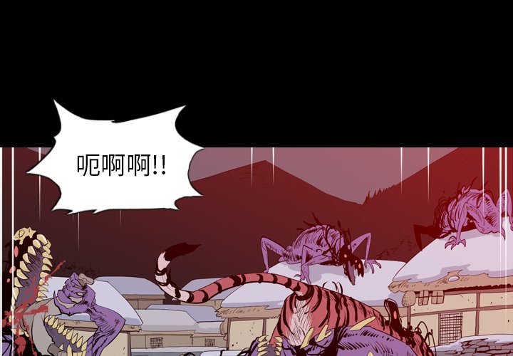第3話 - 第1张