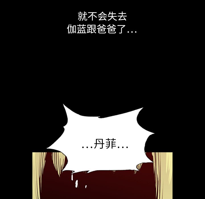第3話 - 第10张