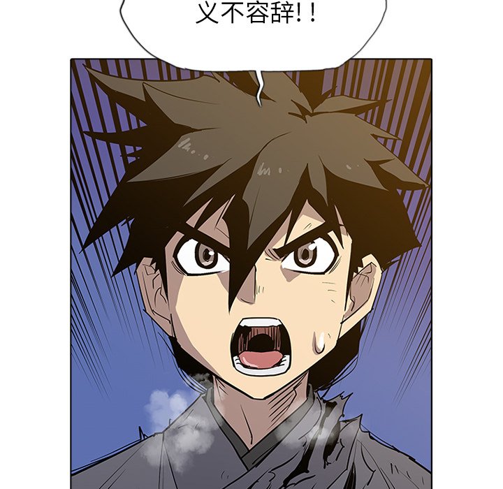 第3話 - 第100张