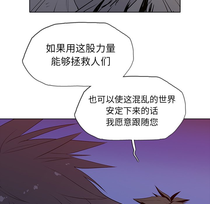 第3話 - 第101张