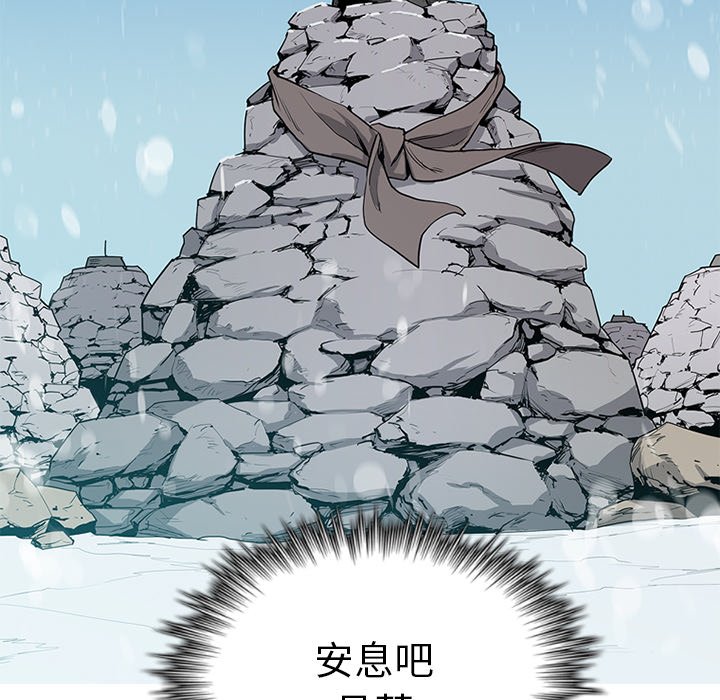 第3話 - 第118张