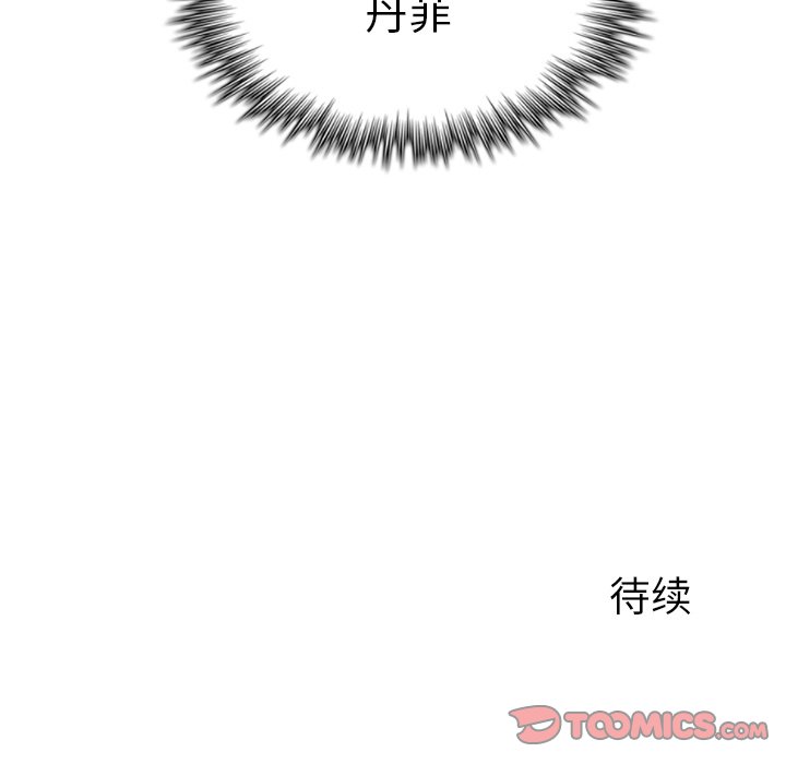 第3話 - 第119张