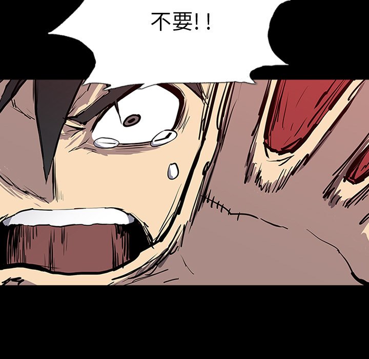 第3話 - 第12张