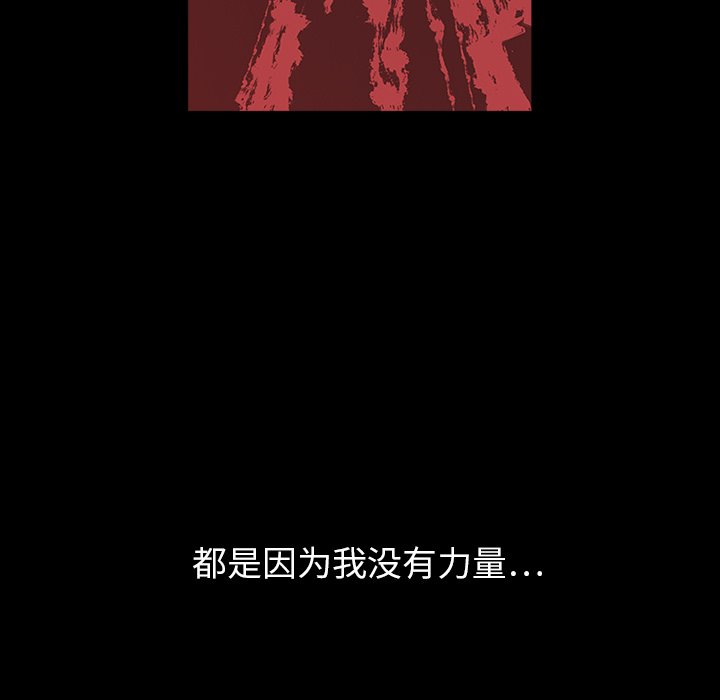 第3話 - 第14张