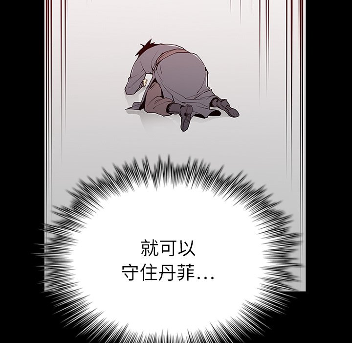 第3話 - 第18张