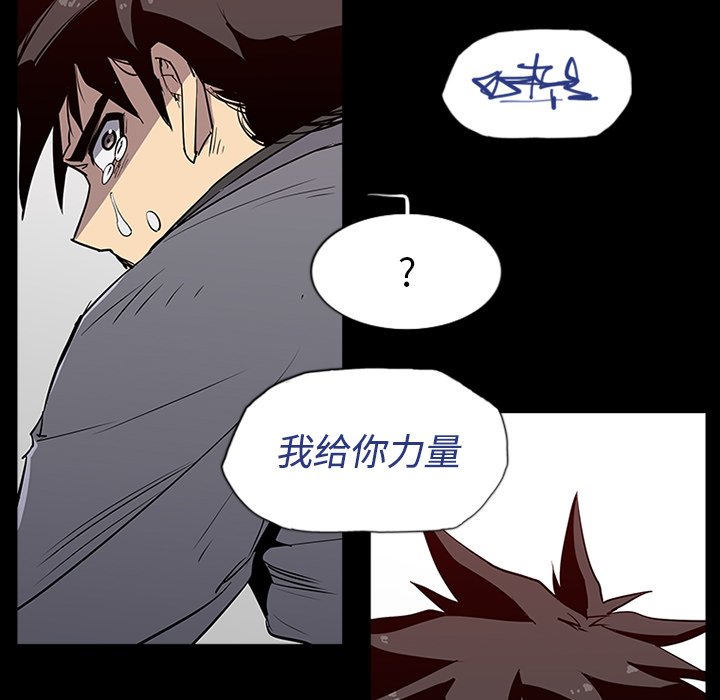 第3話 - 第22张