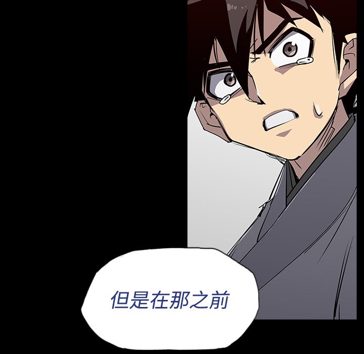 第3話 - 第23张