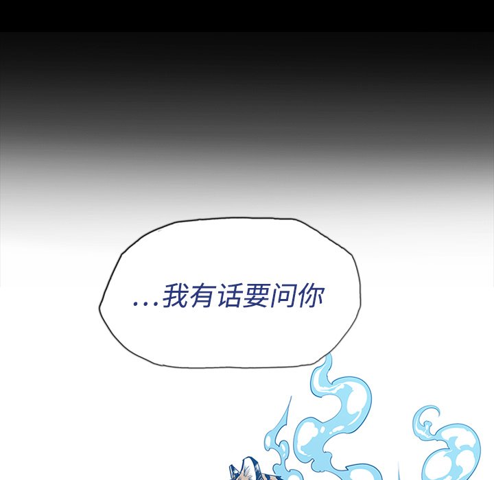 第3話 - 第24张