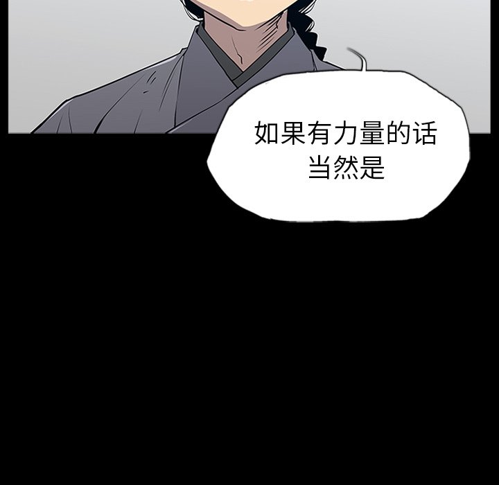 第3話 - 第29张